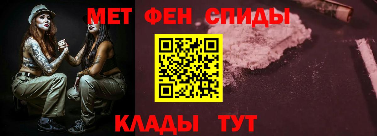 АМФ 98% Туапсе