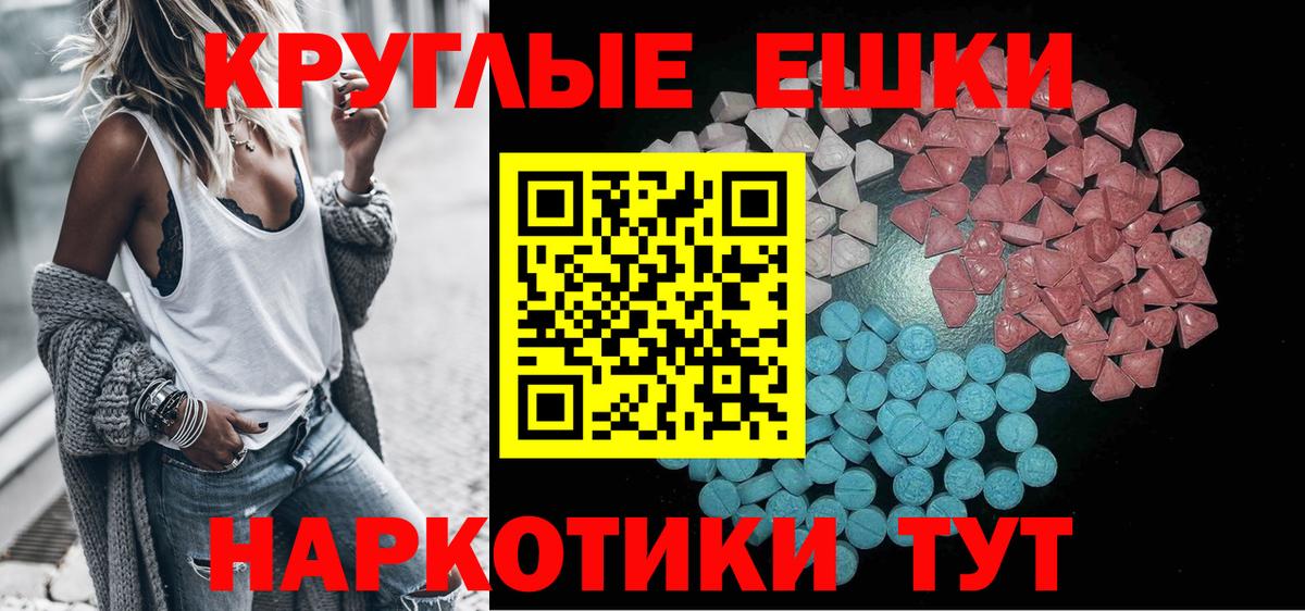 Туапсе  Экстази таблы  мориарти состав  Ecstasy  Вход с VPN  Экстази Philipp Plein 