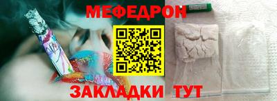 ALPHA-PVP Пугачёв