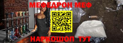 ALPHA-PVP Пугачёв