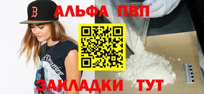 скорость mdpv Пыть-Ях
