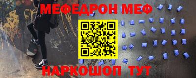 ALPHA-PVP Пугачёв