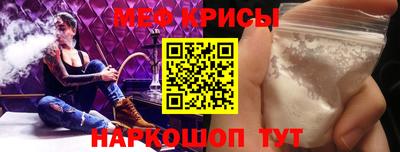 ALPHA-PVP Пугачёв