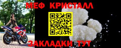 ALPHA-PVP Пугачёв