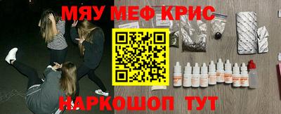 скорость mdpv Пыть-Ях