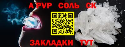 таблы Пушкино