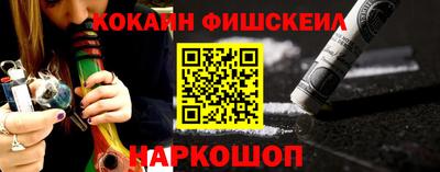 таблы Пушкино