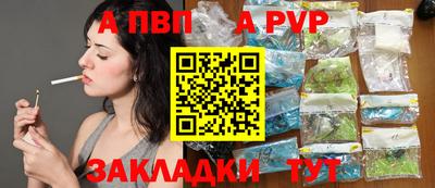 таблы Пушкино