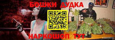 таблы Пушкино