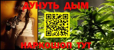 таблы Пушкино