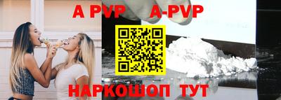 таблы Пушкино