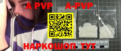 скорость mdpv Пыть-Ях