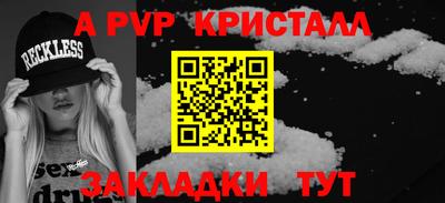 таблы Пушкино