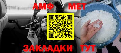 таблы Пушкино
