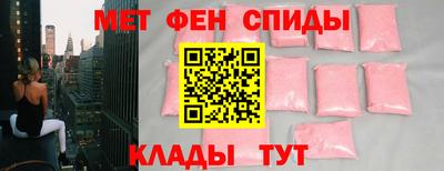ALPHA-PVP Пугачёв