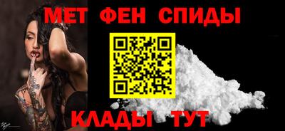 ALPHA-PVP Пугачёв