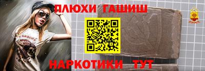 ALPHA-PVP Пугачёв