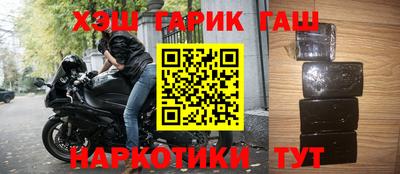 таблы Пушкино