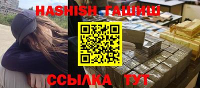 ALPHA-PVP Пугачёв