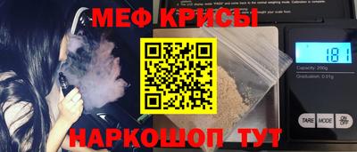 скорость mdpv Пыть-Ях