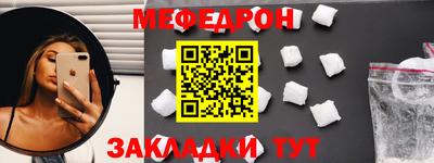 ALPHA-PVP Пугачёв