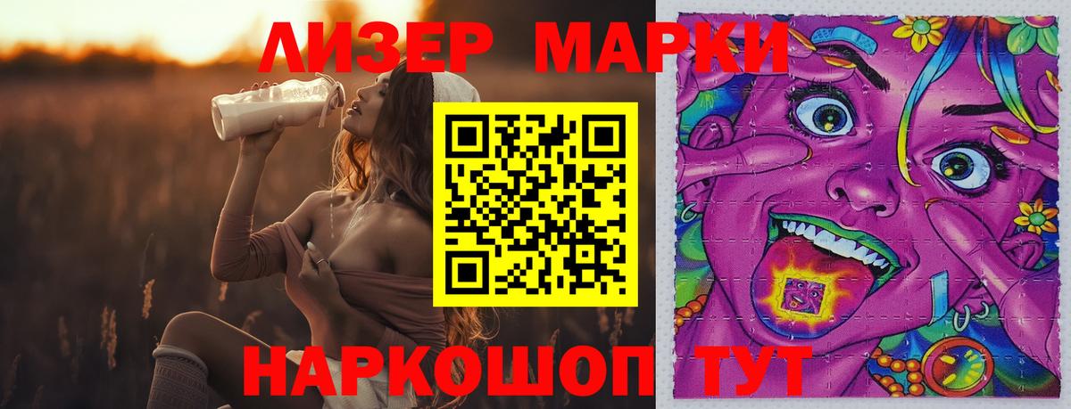LSD-25 экстази кислота Туапсе