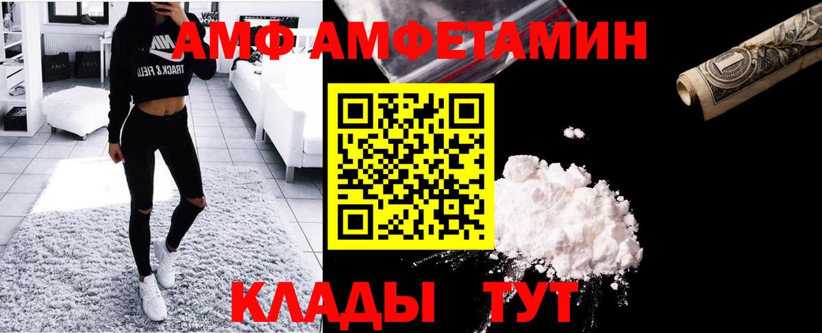 Метамфетамин пудра Туапсе