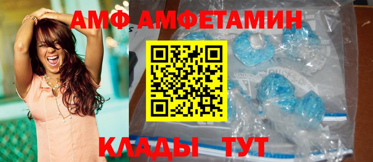 Кодеин Туапсе
