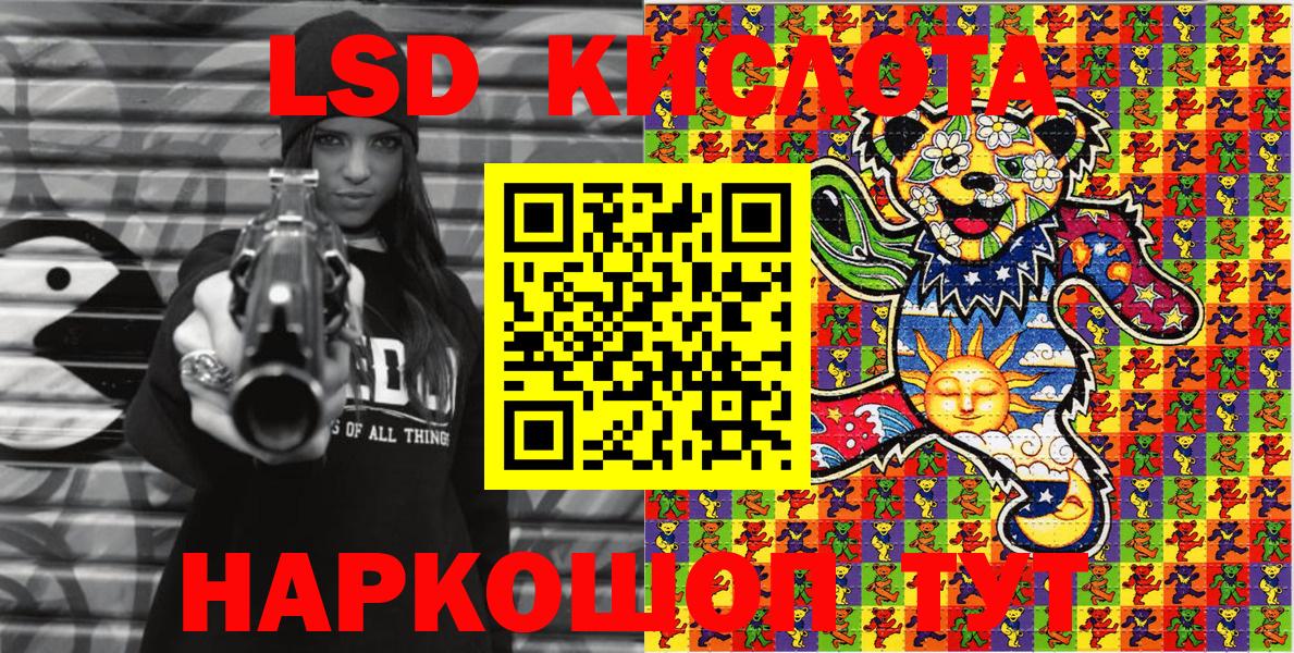 Марки NBOMe 1500мкг Туапсе