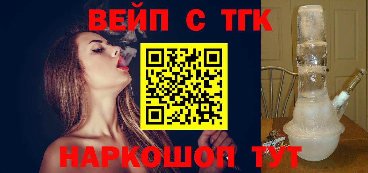 COCAIN  Канабис  Вход с VPN  Туапсе  APVP СОЛЬ кристаллы  МЕТ  Мефедрон кристаллы  ГАШИШ 