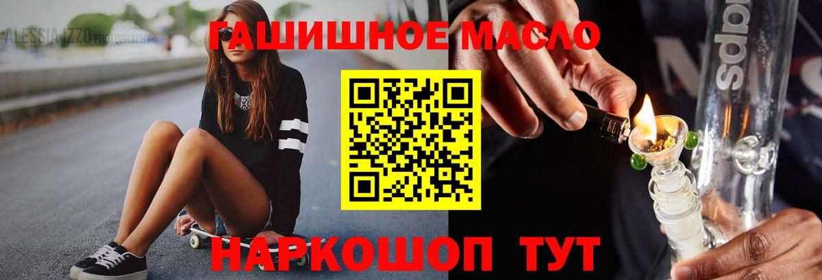 Дистиллят ТГК концентрат Туапсе