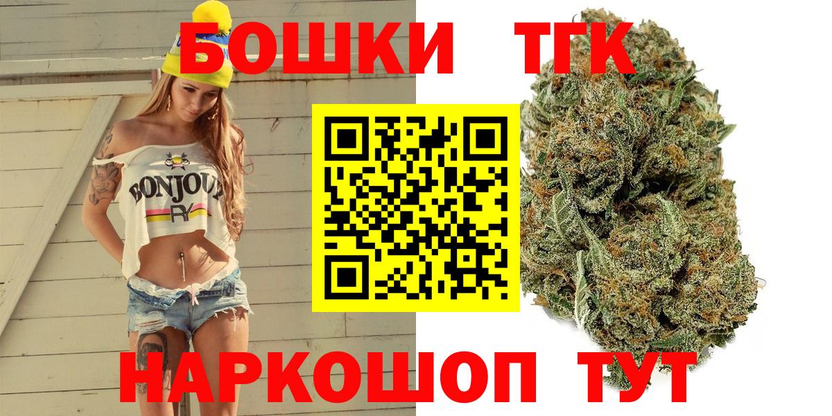 Каннабис марихуана  Вход с VPN  Шишки марихуана LSD WEED  Туапсе  Марихуана марихуана 